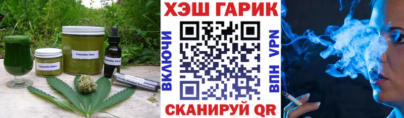 Еда ТГК конопля Туран