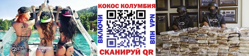 Cocaine VHQ  продажа наркотиков  Туран 
