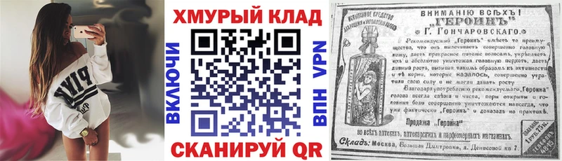 Героин VHQ  Туран 