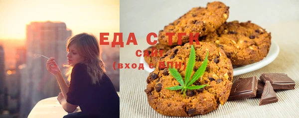 трава Бугульма