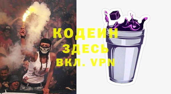 амфетамин Бронницы
