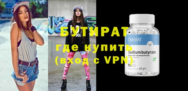дистиллят марихуана Бородино