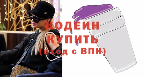 дистиллят марихуана Бородино
