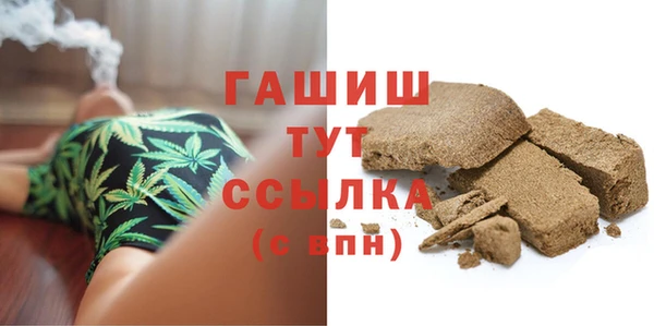 mdma Сосновый Бор