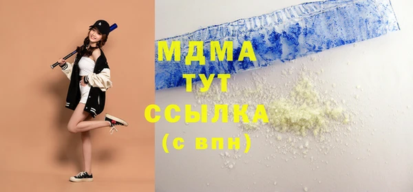 трава Бугульма