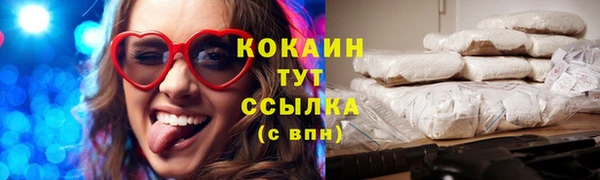 амфетамин Бронницы