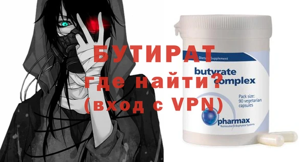 амфетамин Бронницы