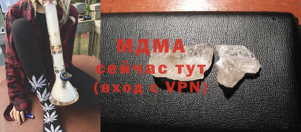 дистиллят марихуана Бородино