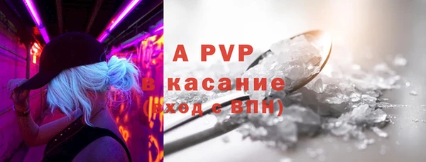 дистиллят марихуана Бородино