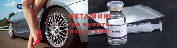 трава Бугульма