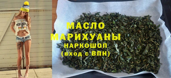 трава Бугульма