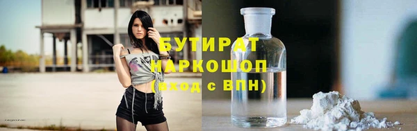 амфетамин Бронницы