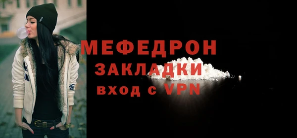 амфетамин Бронницы