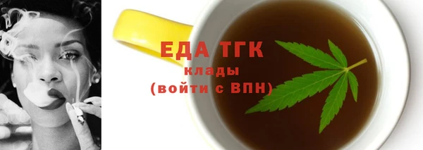 дистиллят марихуана Бородино