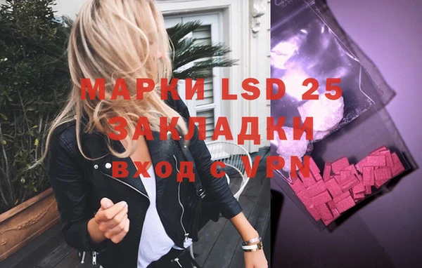 дистиллят марихуана Бородино