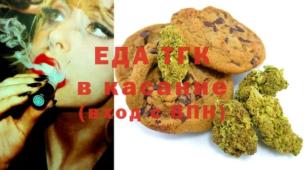 трава Бугульма