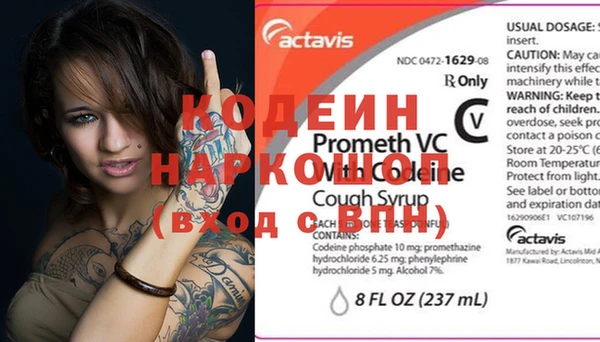 амфетамин Бронницы