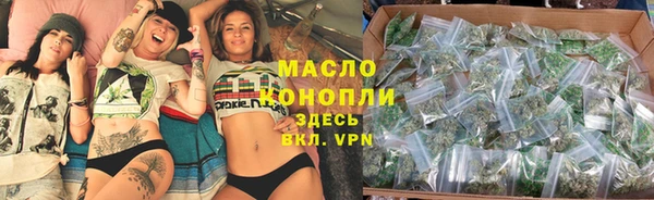 дистиллят марихуана Бородино