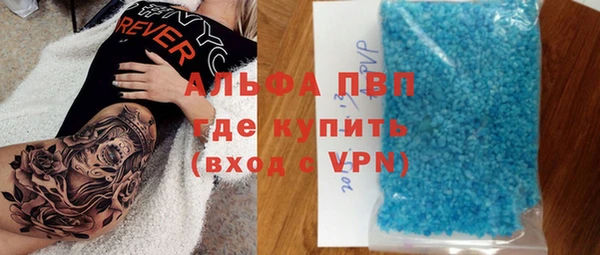 мефедрон мука Сосновка