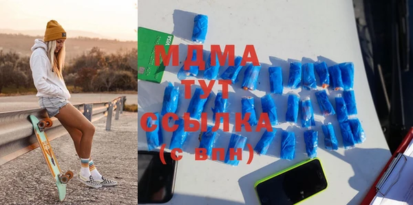 дистиллят марихуана Бородино
