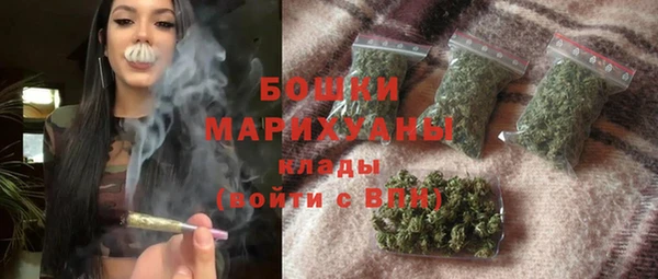 дистиллят марихуана Бородино