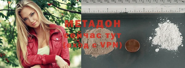 дистиллят марихуана Бородино