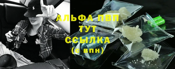 дистиллят марихуана Бородино