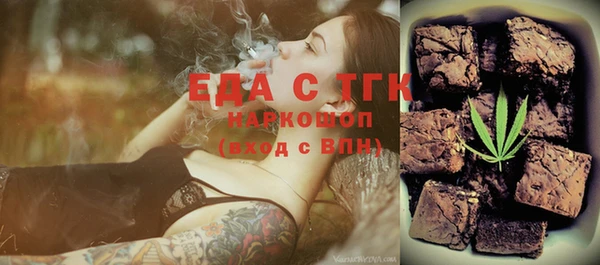 mdma Сосновый Бор