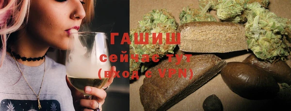 амфетамин Бронницы
