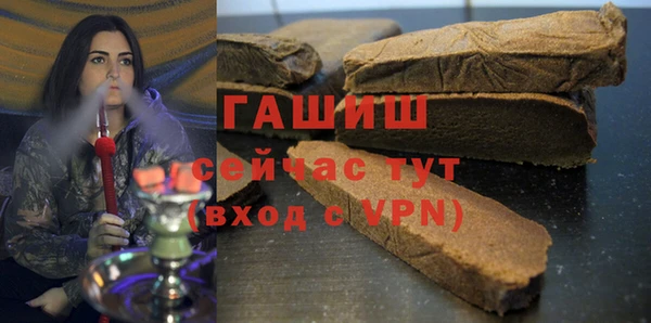 мефедрон мука Сосновка