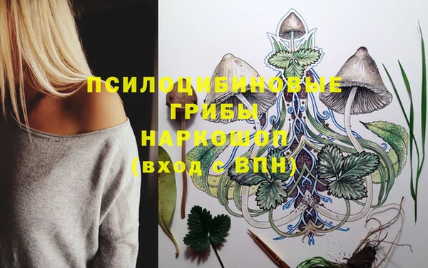 амфетамин Бронницы