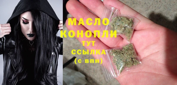 амфетамин Бронницы