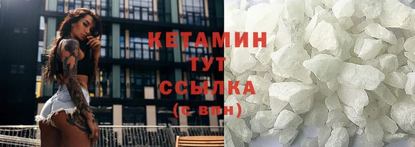 трава Бугульма