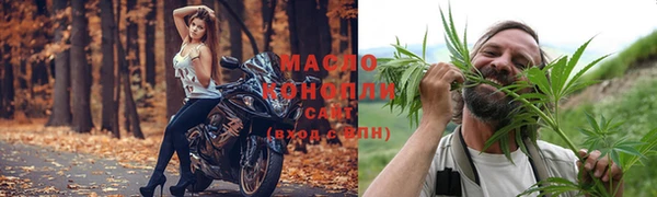 дистиллят марихуана Бородино