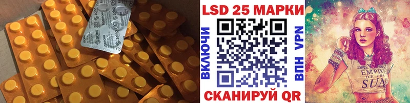 ЛСД экстази кислота  Туран 
