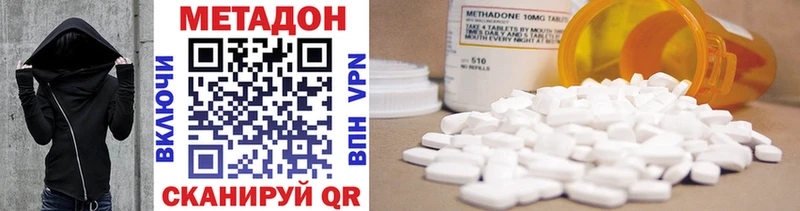 Метадон methadone  Туран 