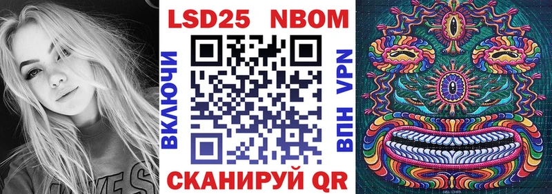 как найти   Туран  shop состав  Марки NBOMe 1,8мг 