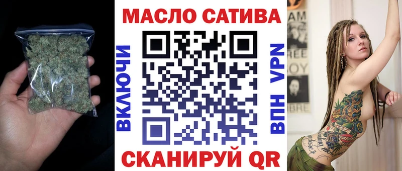 ТГК вейп  наркотики  Туран 